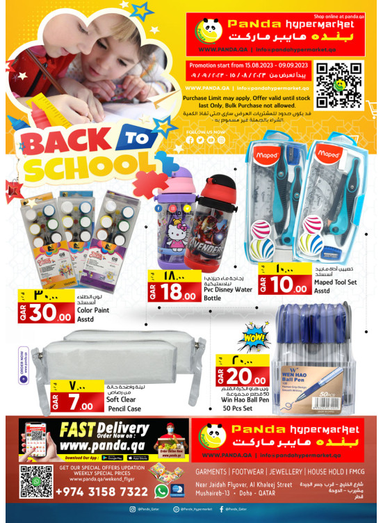 Back To School Offers
