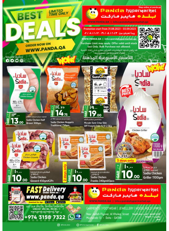Weekend Deals