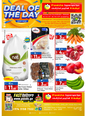 Two Days Special Prices