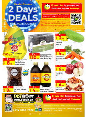 Two Days Special Prices