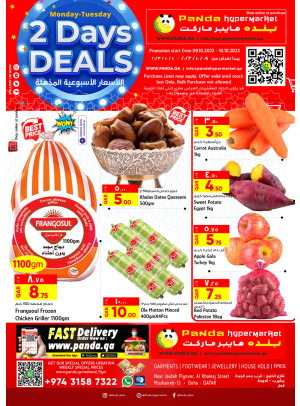 Two Days Special Prices