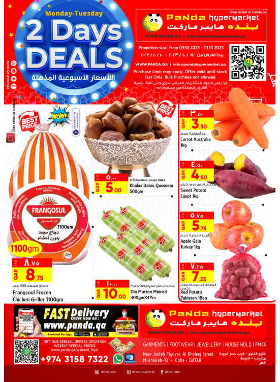 Two Days Special Prices