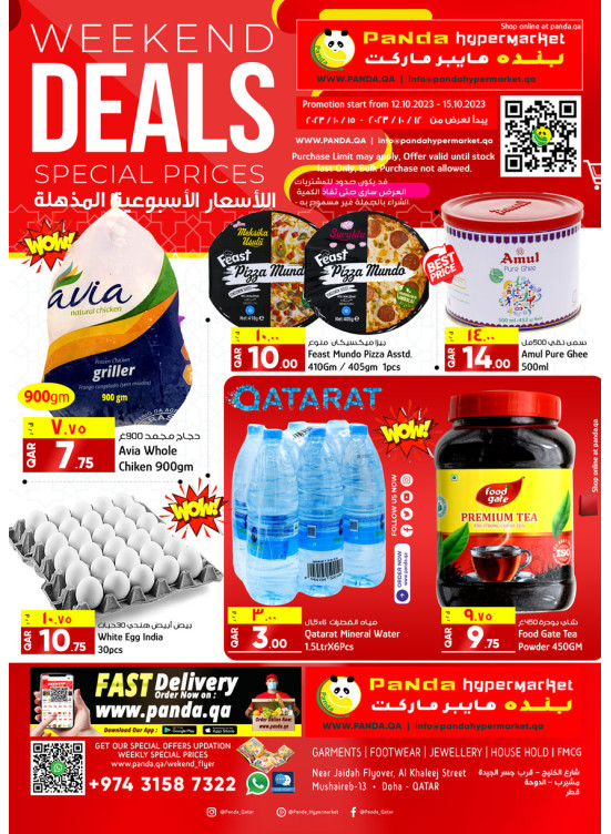 Weekend Deals