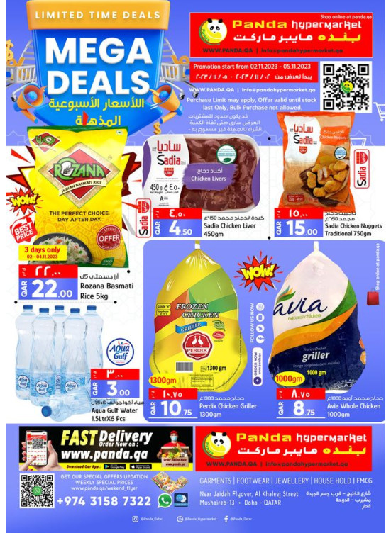 Weekend Deals