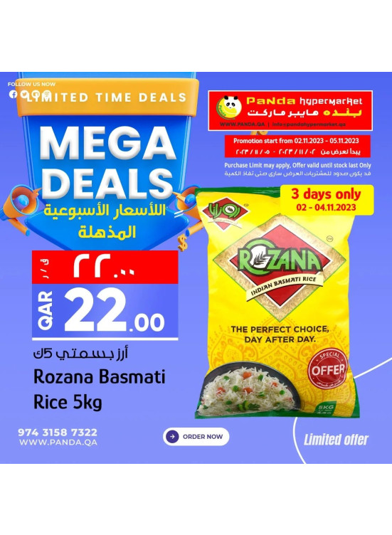 Mega Deals