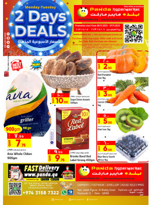 Monday & Tuesday 2 Days Deals