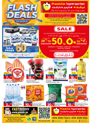Flash Deals