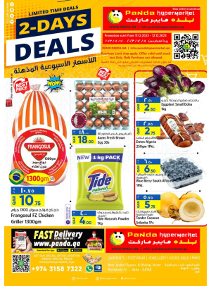 2 Days Deals
