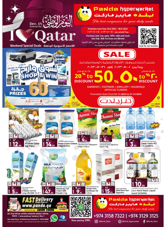 Weekend Special Deals