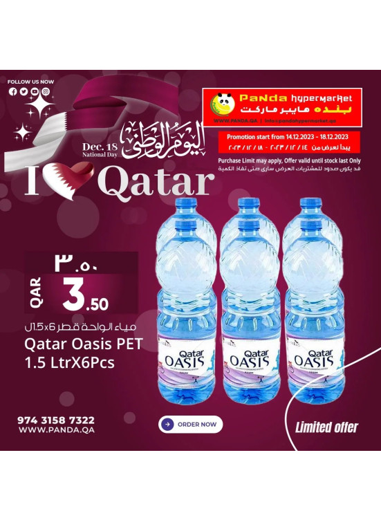 Weekend Special Deals