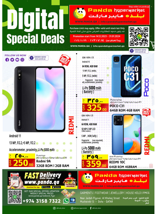 Digital Special Deals