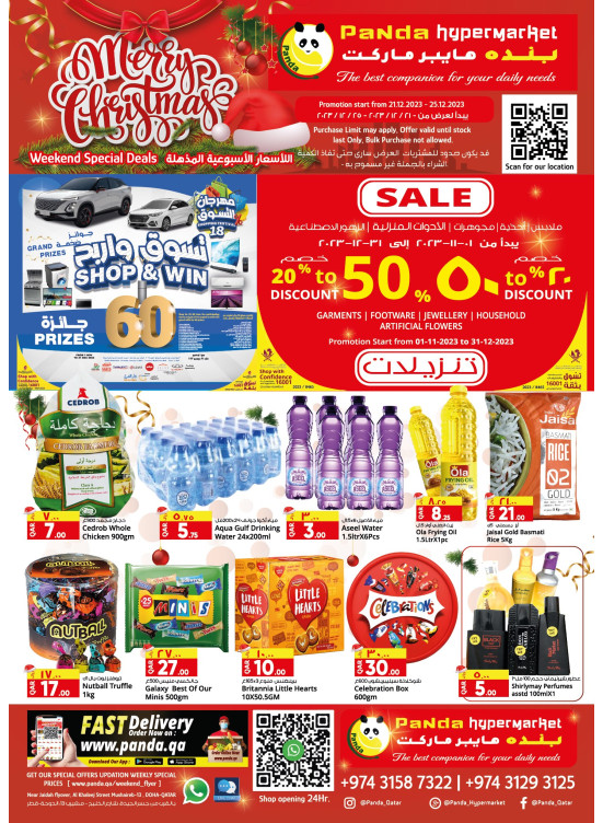 Weekend Special Deals