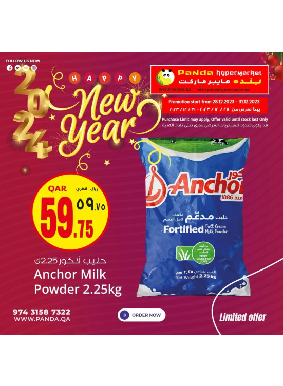 Weekend Deals