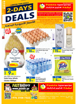 2 Days Deals