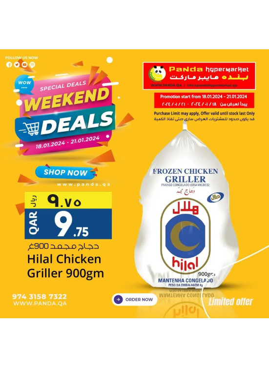 Weekend Deals