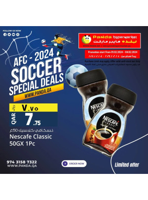 صفقات كأس آسيا المميزة