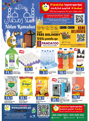 عروض أهلًا رمضان، الأسبوع الثاني