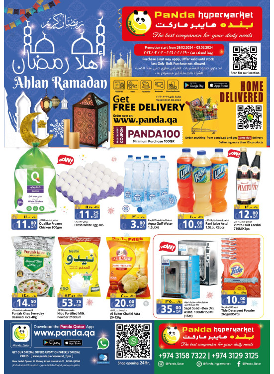 Ahlan Ramadan Offers, Week 2