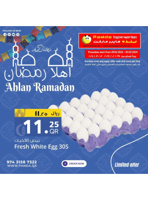 عروض أهلًا رمضان، الأسبوع الثاني، العدد الثاني