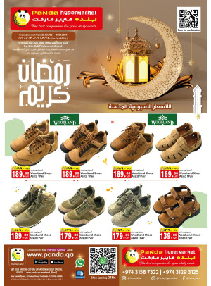 Ramadan Kareem Offers, Vol 2