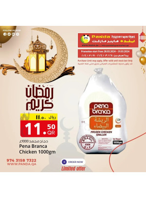 Ramadan Kareem Offers, Vol 3