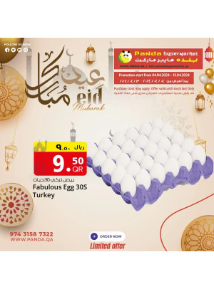 Eid Mubarak Offers, Vol 2