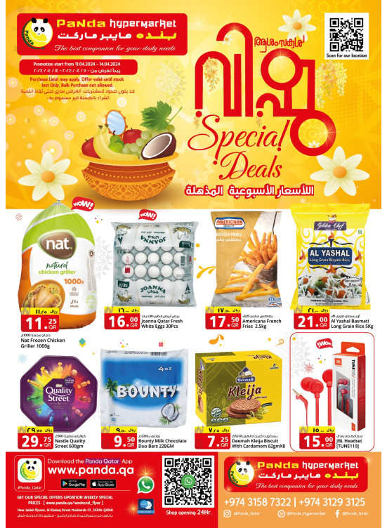 Happy Vishu Offers