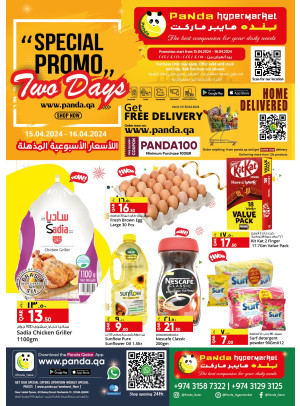 2 Days Deals