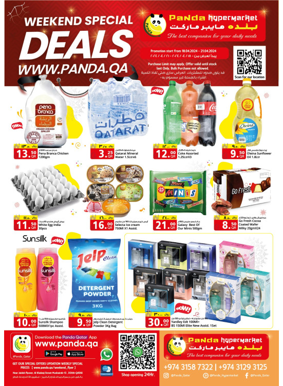 Weekend Deals