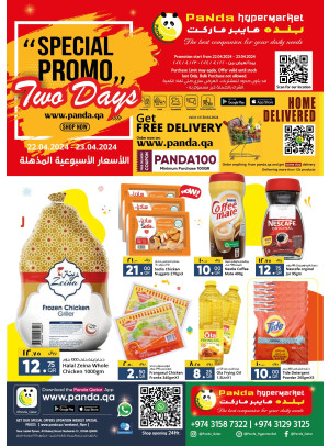 2 Days Deals