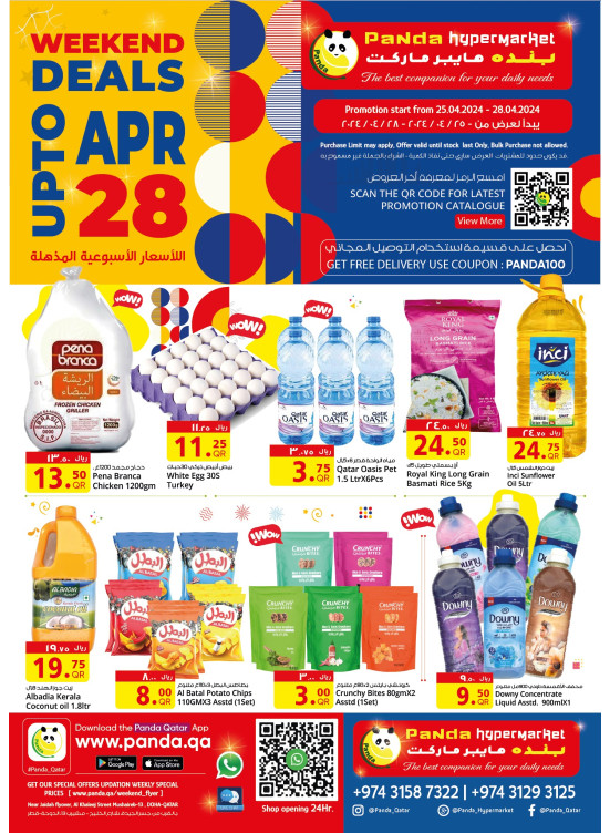 Weekend Deals