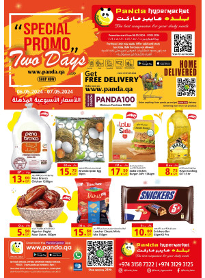 2 Days Deals