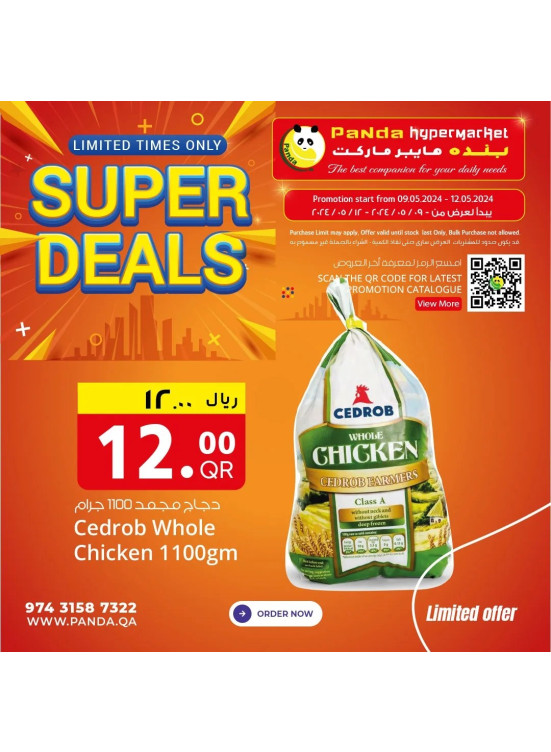 Super Deals, Vol 2