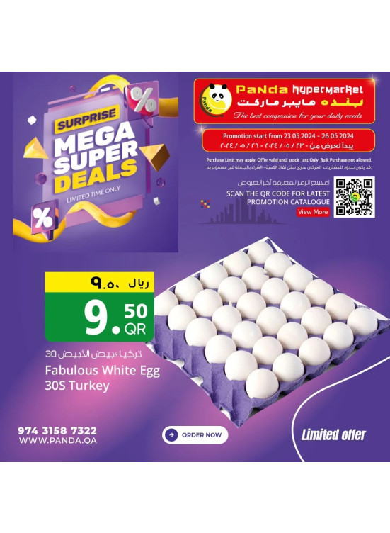 Mega Super Deals, Vol 2