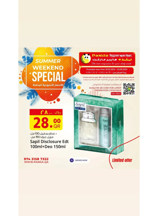 Summer Weekend Special, Vol 3
