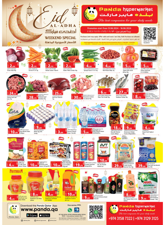 Weekend Special Deals