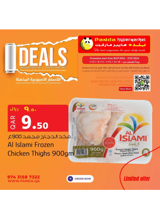 Weekend Special Deals, Vol 2