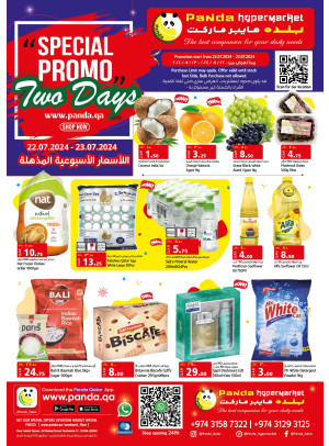 2 Days Deals