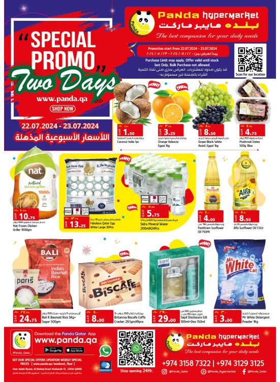2 Days Deals