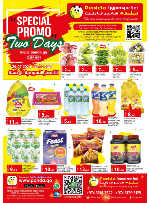 2 Days Deals