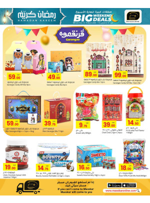Ramadan Kareem Offers