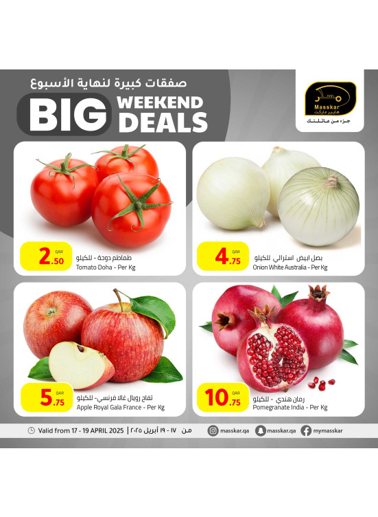 Big Weekend Deals