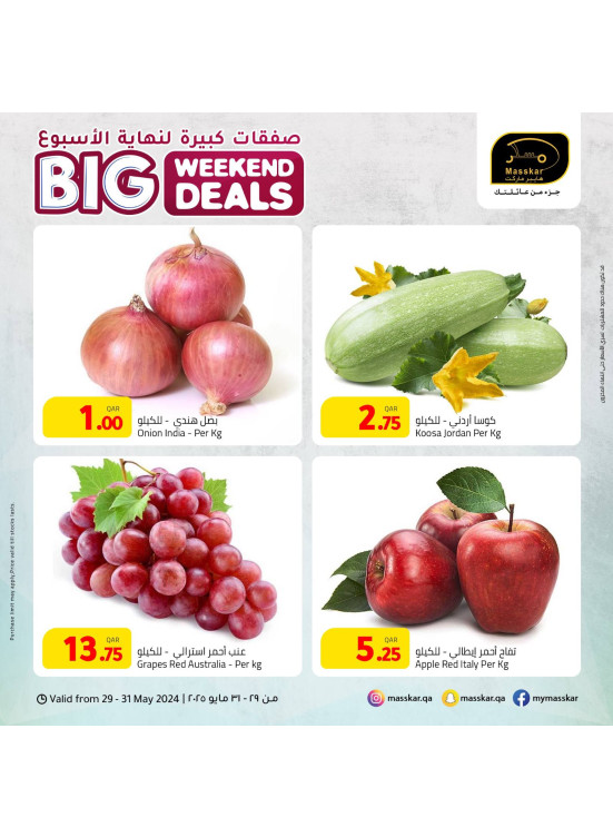 Big Weekend Deals