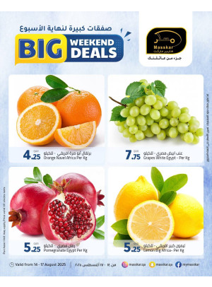 Big Weekend Deals