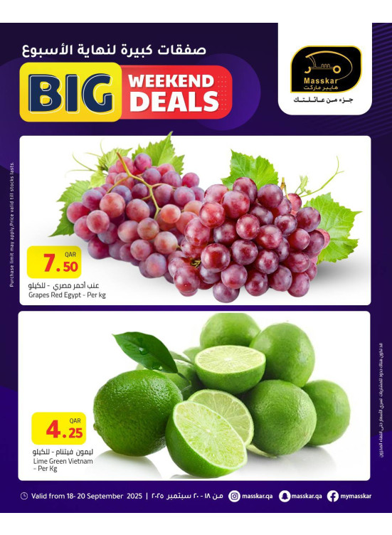 Big Weekend Deals