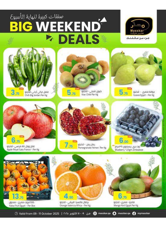 Big Weekend Deals