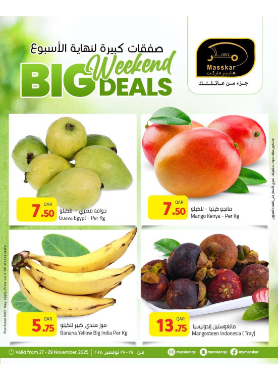 Big Weekend Deals