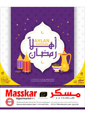 Ahlan Ramadan Offers