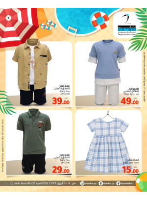 Special Offers
