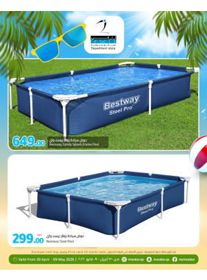Summer Saver Deals